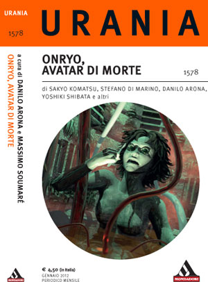 Onryo-cover-300